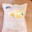 이마트24 부평어반루체점