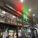 압구정제주집 - 연수구 신송로 165-17 | [판교] 판교에서 약속, 회식하기 좋은 압구정제주집 판교점 후기 (주차 꿀팁)