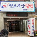 보라장모텔