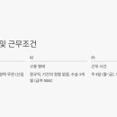 (주)오리온 안산공장