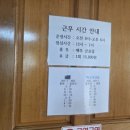 오산시술원 이미지