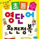 반석교육주 이미지