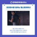한백세무회계사무소 이미지