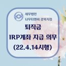세무법인나무티앤씨 - 서초구 강남대로 221 | 세무법인나무티앤씨