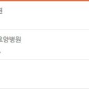 의료법인 순원의료재단 이미지