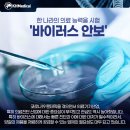 케이에이치메디칼 이미지