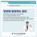 다산탑비뇨의학과의원 이미지
