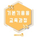 응용 미술 이미지