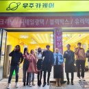 부산소방본부/동래소방서 이미지