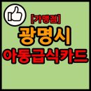 세븐일레븐3공단점 이미지