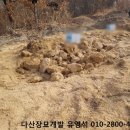 여주장묘개발 이미지