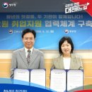 복무청사