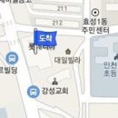 임창재내과의원 이미지