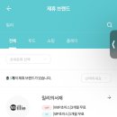 스페이스X | [이노스페이스원 루나X의 밀리의서재] 등록 후기