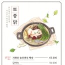 황토내음 이미지