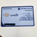 산수 안경 콘택트 이미지