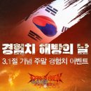 (주)소프톤엔터테인먼트 이미지