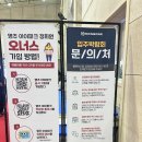 설레임PC | [라이트나노코팅] 영주 아이파크 입주박람회 후기