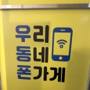 옥길동 726-1 이미지