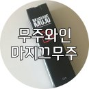 마지끄(MAGIQUE)