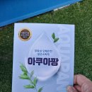 와이에스바이오 이미지