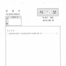 삼영어린이공원 이미지