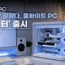 미스터 PC 이미지