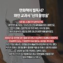 알쓸와잡ep4. '신의 물방울' 이미지