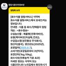 나라통상주식회사