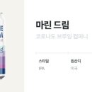 드림브루잉 이미지