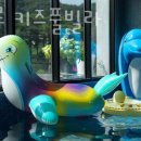 펜션 씨엘로 이미지