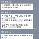 사비그리고달 | 요즘웨딩:: 결혼준비 비동행 플래너 계약 솔직후기 및 홍진 플래너 추천 이유(feat. 추천인 방법, 사비...