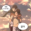 헤쵸 - 93517 | 헤쵸