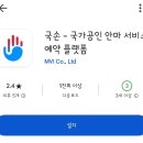 가가보건안마원 이미지