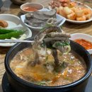 행주골 토종 순대국