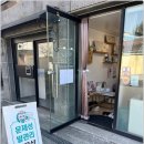 네일, 그대와 이미지