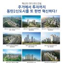 반도유보라7차 앞 이미지