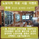 770다락 이미지