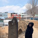 만년교 | 창녕 영산 만년교 삼일민속문화제 산책로 주차장 자연힐링 가볼만한 곳