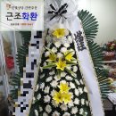 임실중앙장례식장 이미지