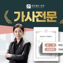 법무법인유화