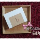 천연수제비누 두류헌, 트러블에 좋은 비누예요.