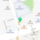 용인대석사 대하 태권도 이미지