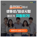 (주)메디플랜 이미지