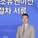 법률사무소심원 이미지
