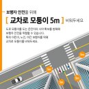주정차-2 이미지