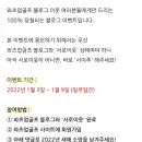 와츠업골프 이미지