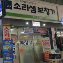 소리샘보청기 부안센터 | 진천군보청기 소리샘보청기 진천센터, 진천 맞춘 솔직한 후기