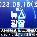 (주)삼도통신 이미지