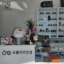 범일안경 네이버블로그
